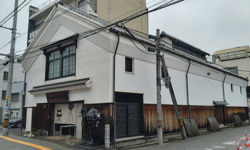 Onomichi History Museum, Japan